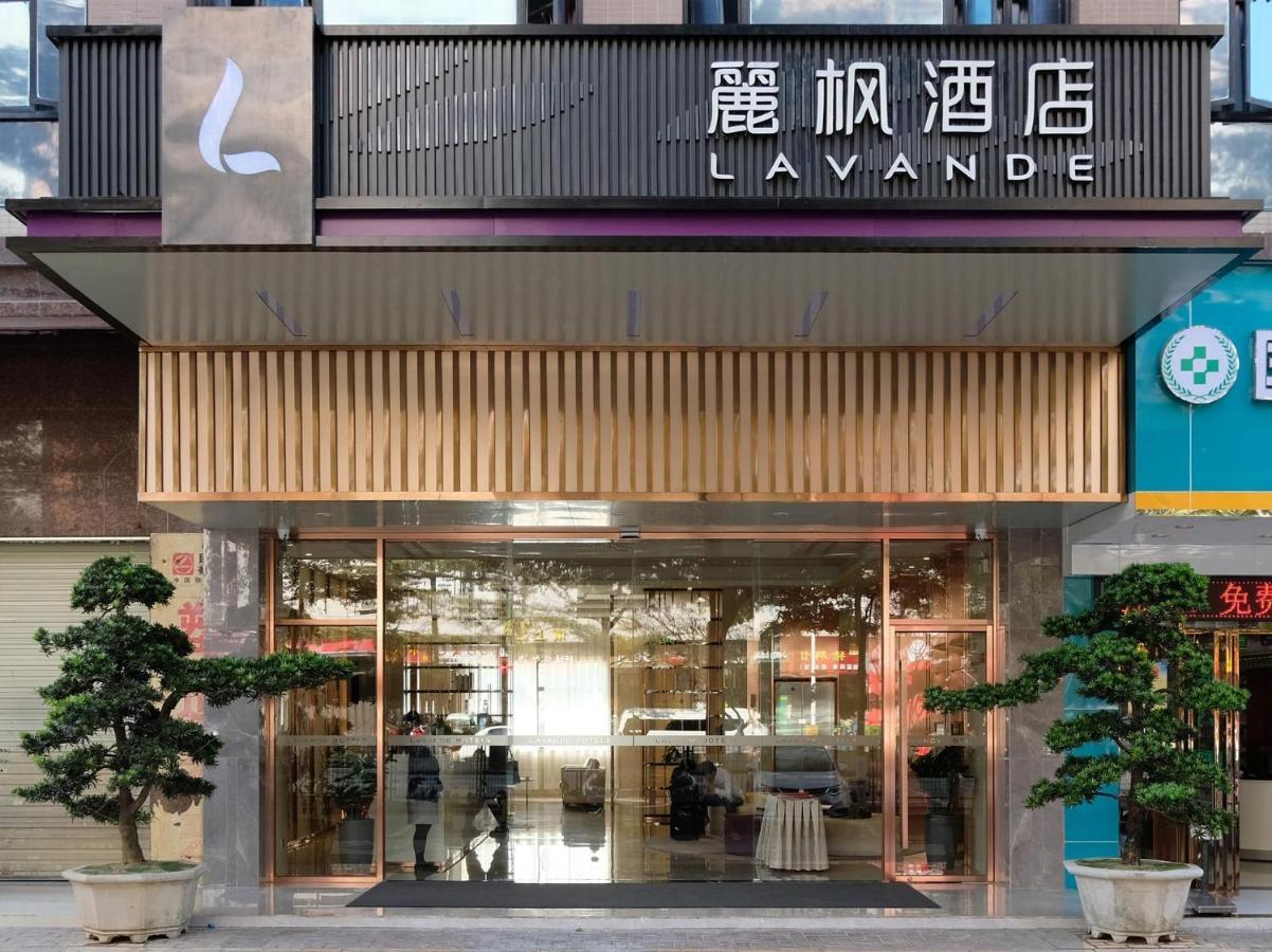 Lavande Hotel Dongguan Songshan Lake Huawei Extérieur photo